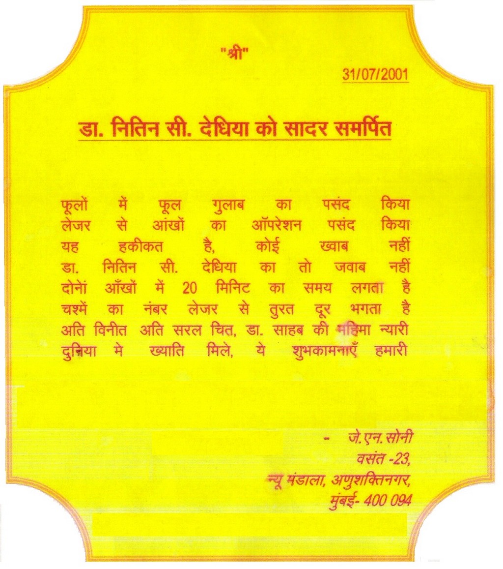 testimonial_6